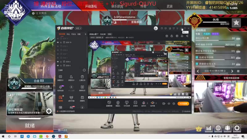 【2022-07-21 16点场】睿智的阿聪QVQ：病情加重了，玩的菜