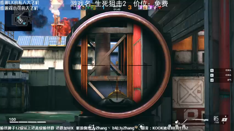 【2022-07-23 20点场】JyZhang：【Jy张】这枪狠不狠