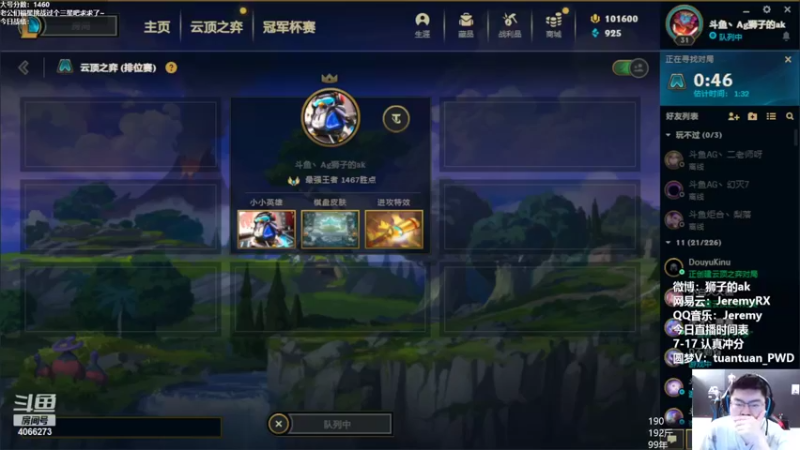 【2022-07-23 09点场】狮子的ak：王者1K4星界冲第一！