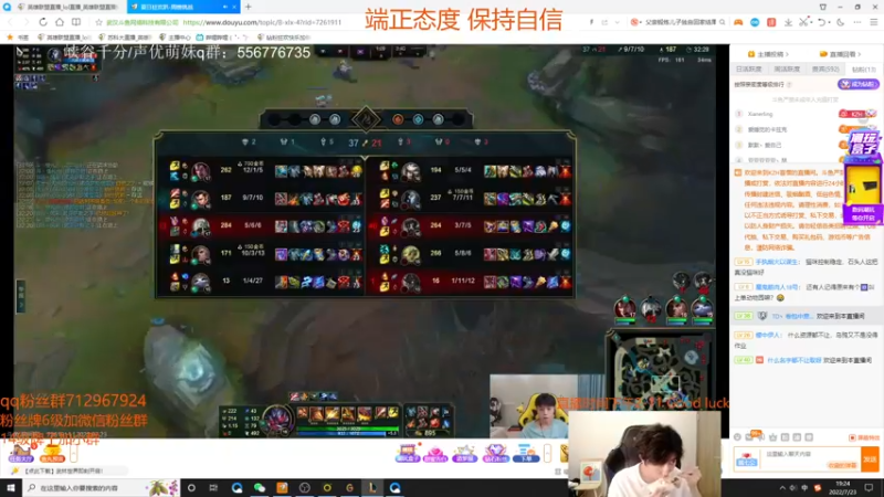 【2022-07-23 19点场】苏科大：大师上王者 1234567！