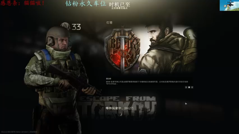 【2022-07-22 17点场】迦南的喃喃呀：早起的小趴菜跑会图