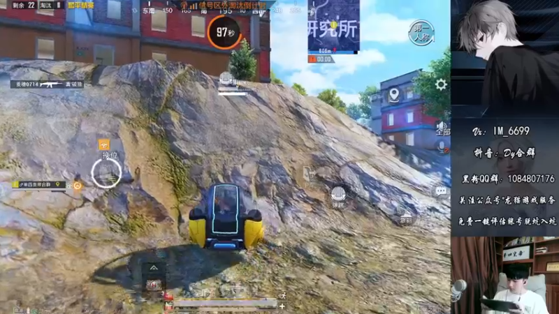 【2022-07-23 12点场】Dy合群：【细节教学1V4】不猛请喷！