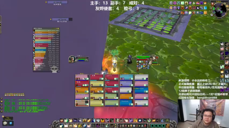 【2022-07-23 01点场】棒老三：测试团本玩玩看看喽！！