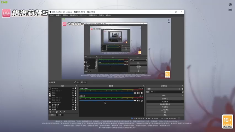 【2022-07-22 21点场】格洛莉娅S：戴眼镜的来了