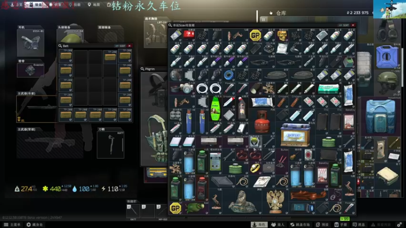 【2022-07-22 23点场】迦南的喃喃呀：早起的小趴菜跑会图