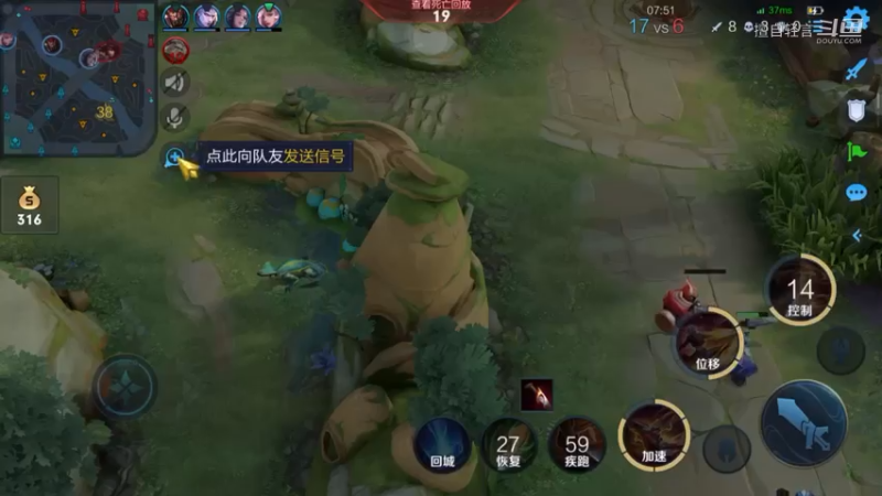 日常王者荣耀