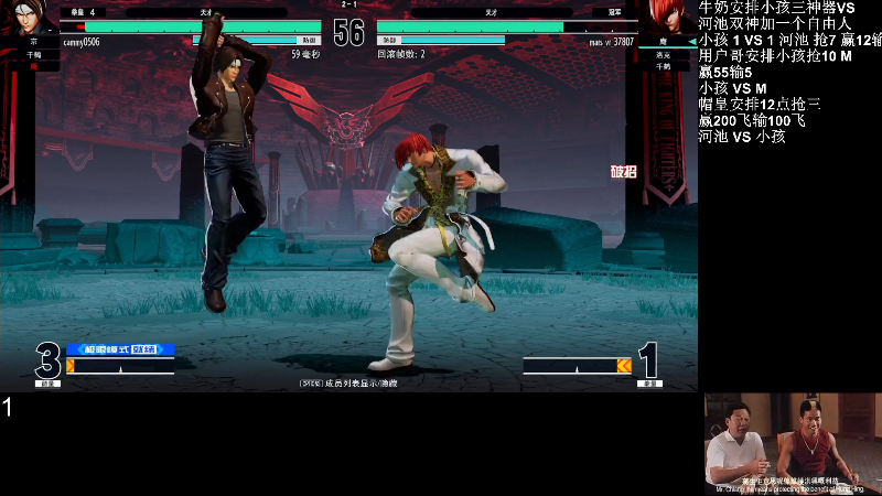 【格斗游戏】战神_河池VR的精彩时刻 20220723 22点场