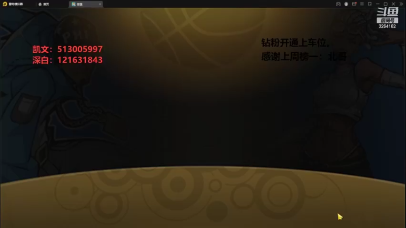 【2022-07-23 13点场】巅峰凯指导：随缘上车，和粉丝们娱乐一下