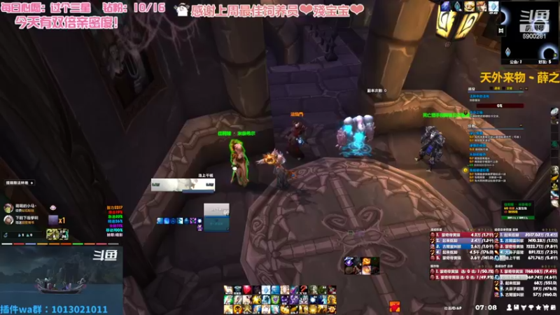 【2022-07-23 07点场】巫笑笑：双倍亲密度！无头牧师污巫巫