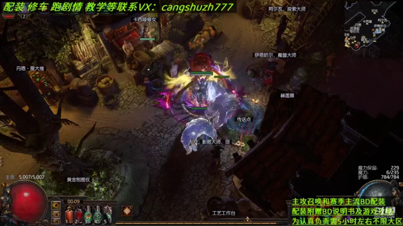【2022-07-17 00点场】仓鼠召唤：主攻召唤 赛季最强BD专业配装