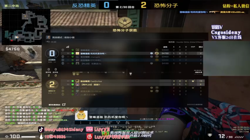 【2022-07-22 23点场】Sideny蛇：【8694】双倍亲密度哟i~