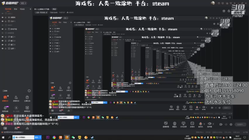 【2022-07-22 18点场】无智的旋律：新人主播首次开播~