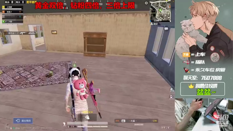 【2022-07-21 21点场】是猴子嗷：【黄金双倍】有车位，苹果可帮打！