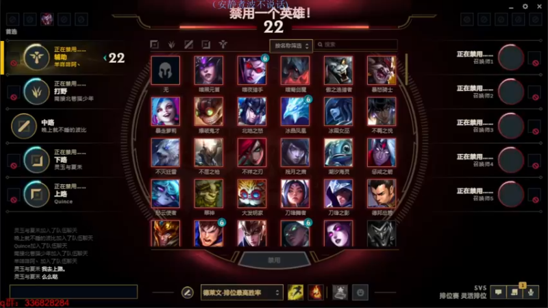【2022-07-22 20点场】布丁zzzTuT：玩一会德玛西亚
