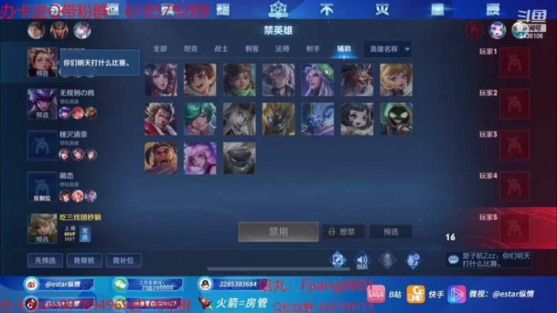 【2022-07-23 02点场】eStarPro纵情：带粉 新人主播我很紧脏的