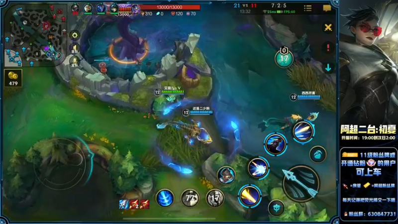 【2022-07-22 21点场】阿超cc丶：⭐阿超：冲王者！