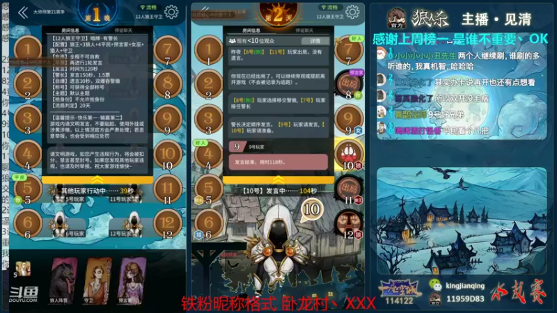 【2022-07-22 23点场】见清king：恶心人是吧，我是认真的！