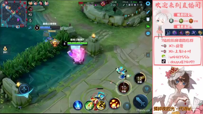 【2022-07-23 20点场】小飞Avery：国服小乔：晚上王昭君金牌安其拉小国标