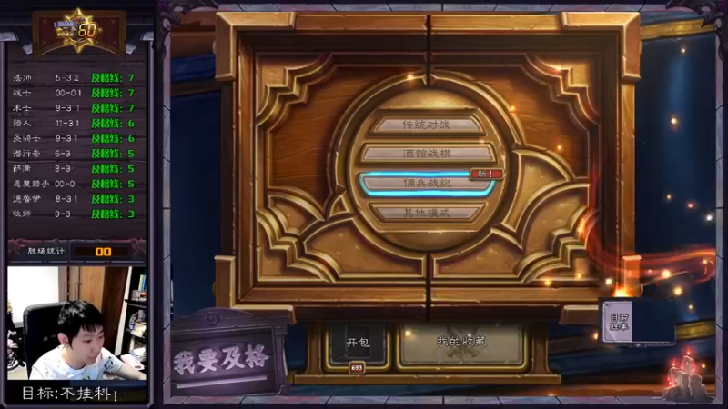 【2022-07-23 17点场】啦啦啦不是狗狗狗：啦啦啦：时光竞技场大赛！