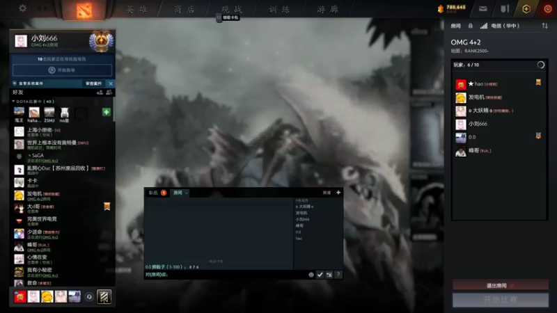 【2022-07-23 12点场】小刘_qq：快乐4+2！ 52887