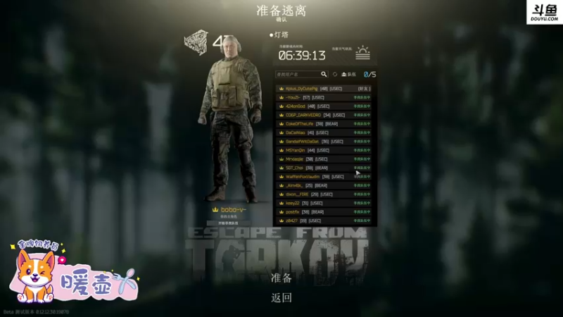 【2022-07-22 23点场】李白白Oo：李白 【新人主播】