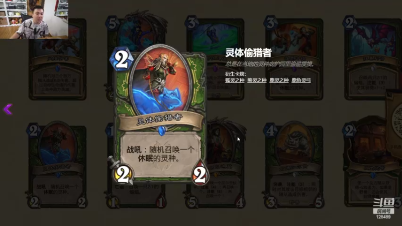 【2022-07-23 12点场】雷欧其：雷欧其：中午12点一起看新卡。