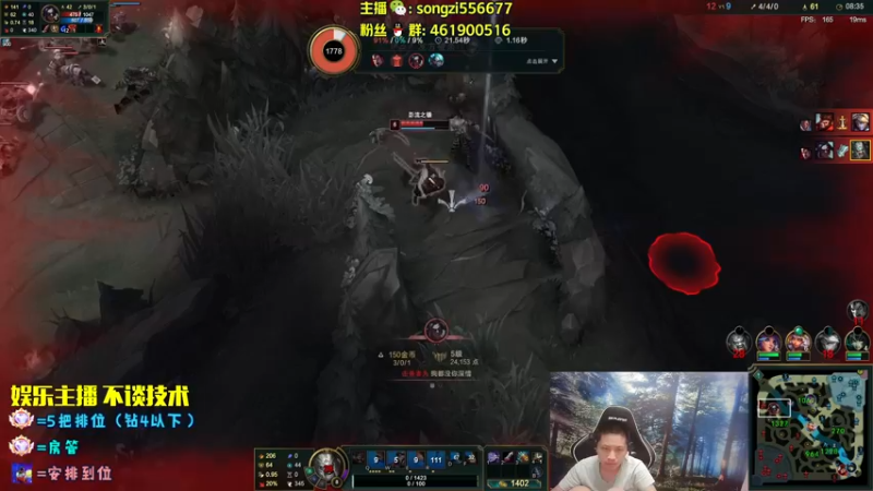 【2022-07-23 01点场】douyu丶松子：蛮王：2分钟1血 选到=包赢