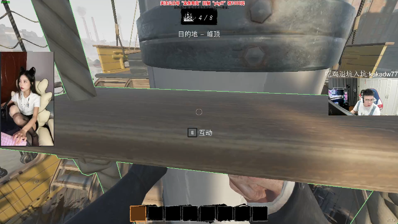 我在斗鱼看pigff直播热门游戏