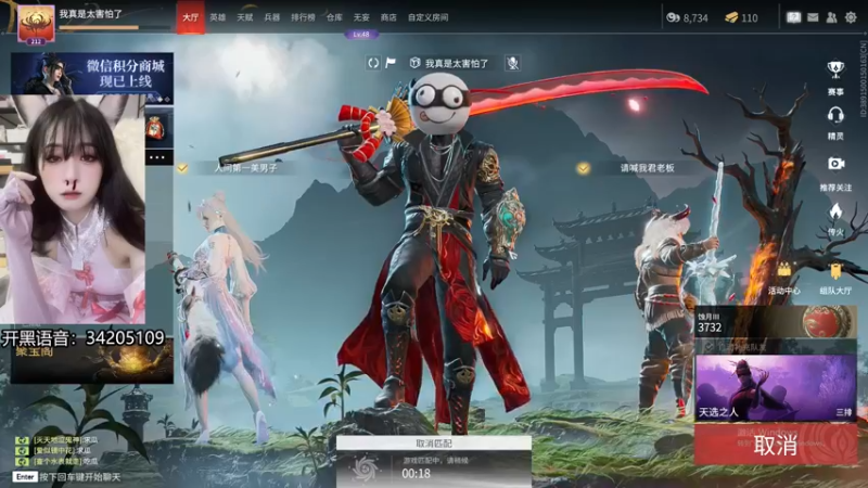 【2022-07-22 01点场】田喽喽：【有车位】野排女修罗来人躺