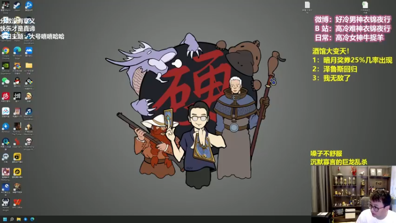 【2022-07-23 11点场】衣锦夜行：欢迎来到分无义乐真谛的直播间