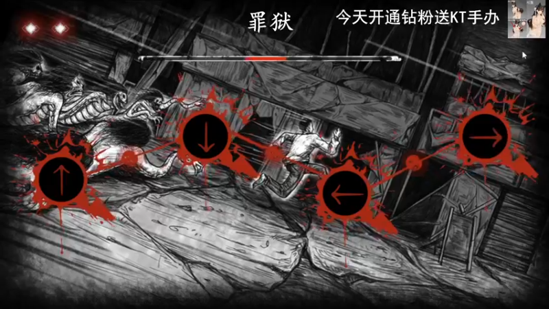 【2022-07-23 10点场】琼斯小卫：国产恐怖新游《罪狱》首播~胆小勿入