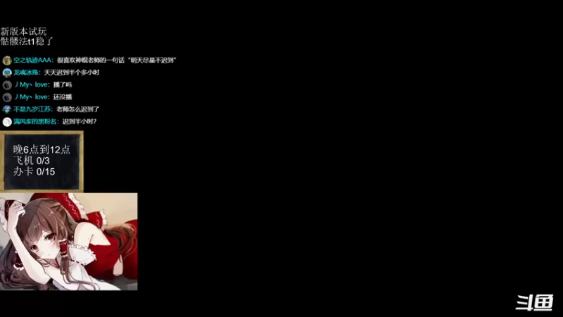 【2022-07-22 18点场】神棍老师麦迪文：神棍老师：偶尔迟到的直播间