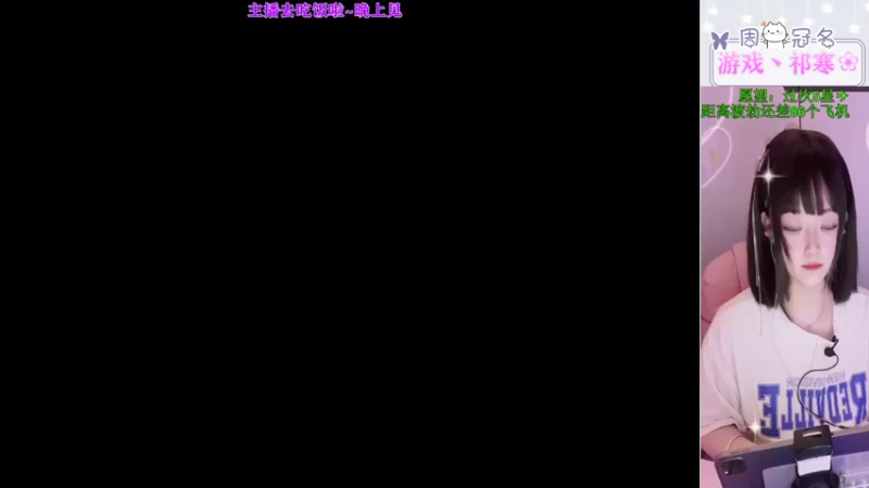 【2022-07-20 19点场】冉妹儿小太阳：【颜值新主播】话唠小姐姐