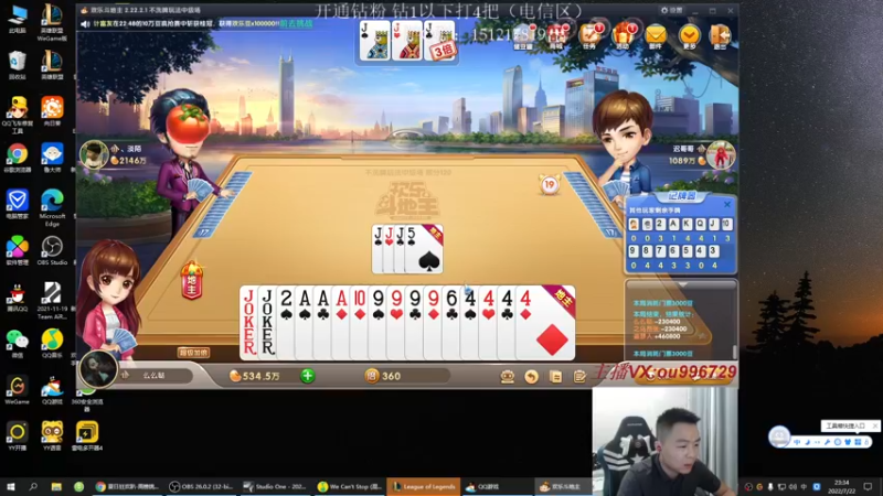 【2022-07-22 23点场】暗夜猎手光头强：第一vn：小代克星！！！