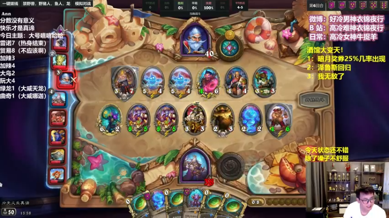 【2022-07-23 15点场】衣锦夜行：欢迎来到分无义乐真谛的直播间