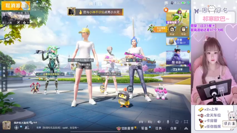 【2022-07-23 09点场】冉妹儿小太阳：【颜值新主播】话唠小姐姐