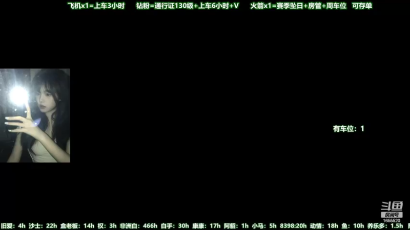 【2022-07-22 20点场】甜蜜Tm：（有车位）进来学技术