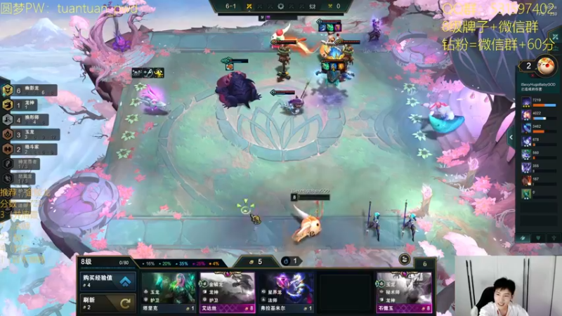 【2022-07-23 20点场】阿陈ctw：国服前10美服千分特训