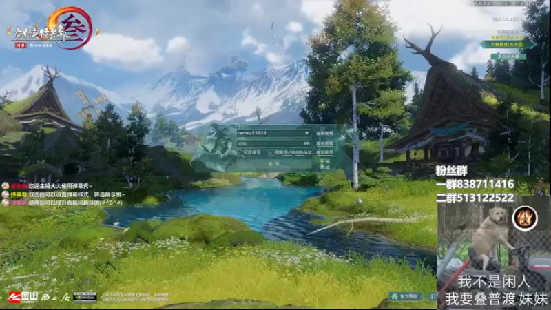 【2022-07-22 22点场】兔子队长丶：少林视角，散排竞技。