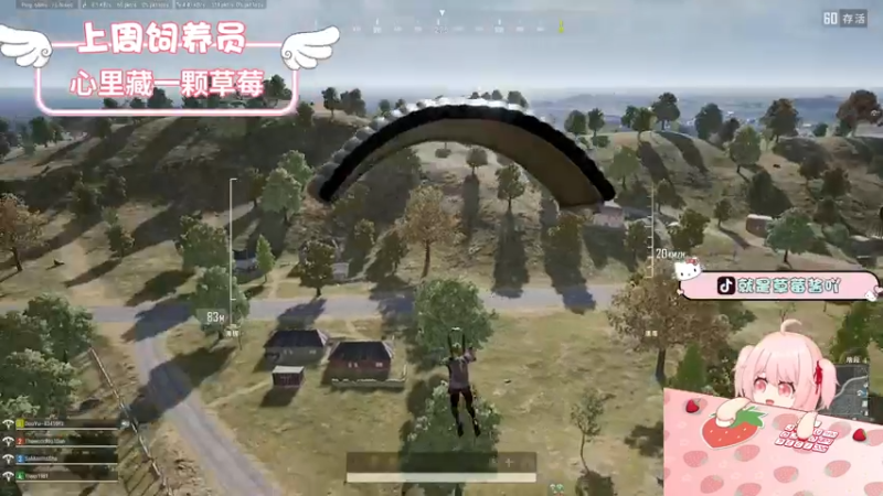 【2022-07-23 15点场】就是草莓酱吖：草莓酱：你尽管努力，其他交给天意