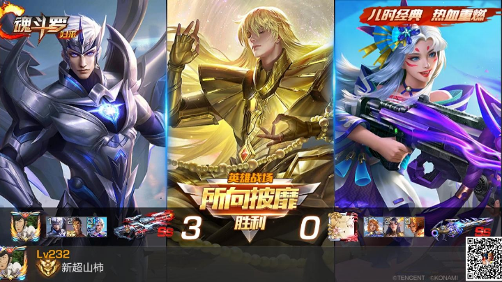 英雄战场，榴弹手