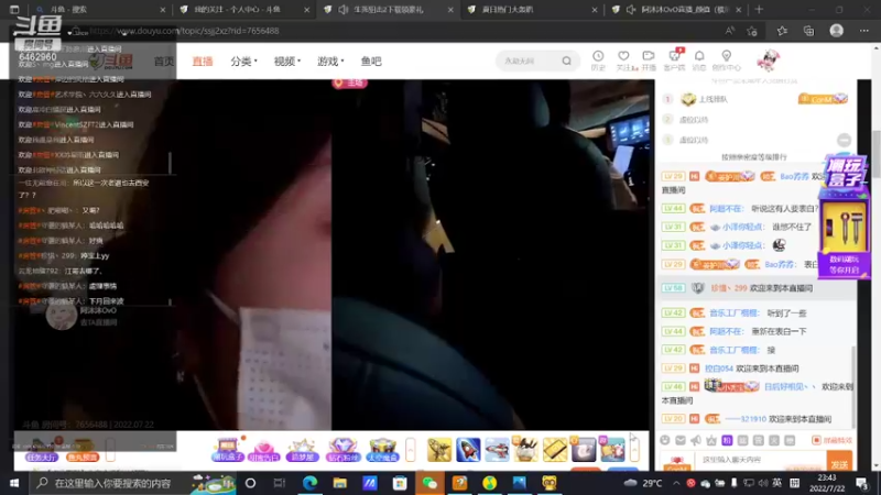 【2022-07-22 23点场】姜姜姜乐涵：姜哥下岗 四台上线