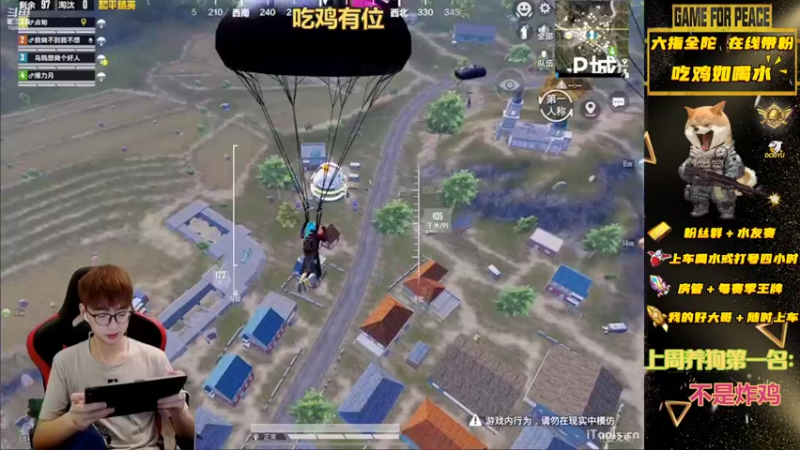 【2022-07-22 23点场】退役战神柴咕咕：吃鸡有位，办卡帮上王牌
