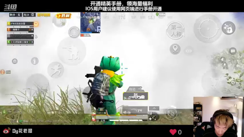 【2022-07-23 00点场】Dy花老湿：【你是我的神】