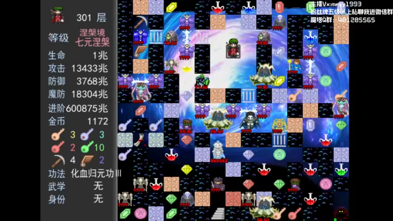 【2022-07-22 22点场】一只漏某人：【漏】 舞动乾坤