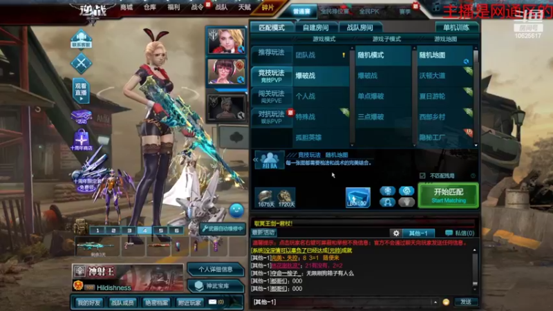 【2022-07-21 10点场】进击的小潮人：做核酸了！伙伴儿们！