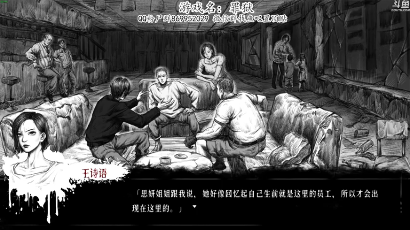 【2022-07-22 23点场】我有上将潘森：【森】新恐怖游戏