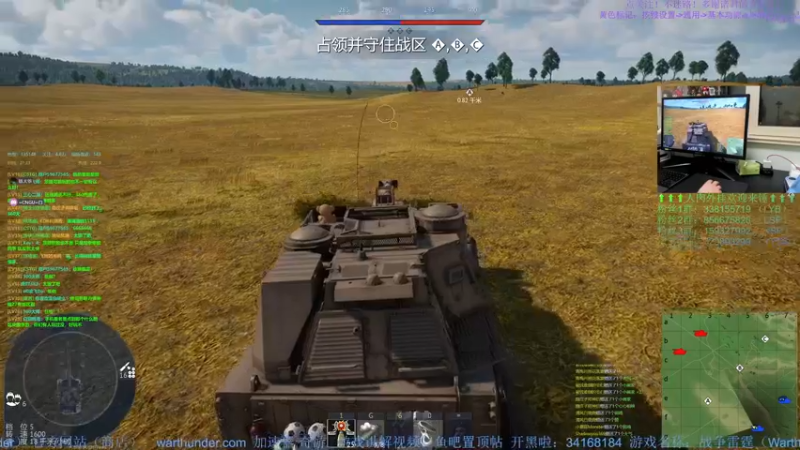 【2022-07-21 21点场】战争雷霆老铁：【战争雷霆国际服】空陆一体仿真战争网游