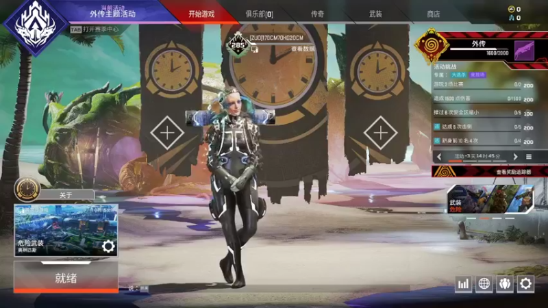 【APEX】戴维表哥的精彩时刻 20220723 10点场