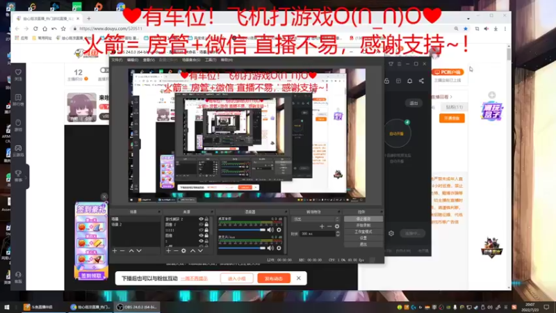 【2022-07-23 20点场】绘心菇凉：来啦❤温柔甜宝~